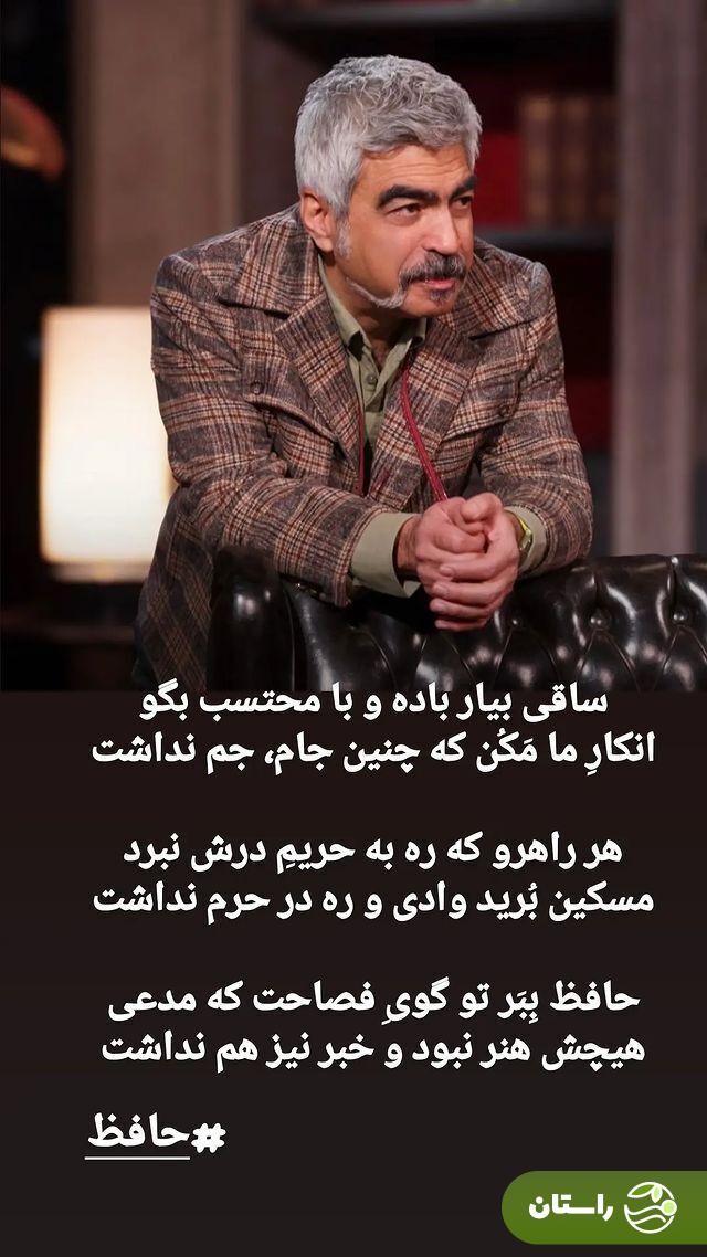 عکس | استوری سروش صحت در واکنش به خبر توقیف برنامه‌اش