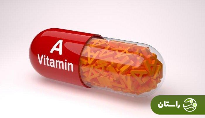 ویتامین آ؛ منابع، نحوه مصرف، عوارض و مزایا ویتامین آ؛ منابع، نحوه مصرف، عوارض و مزایا