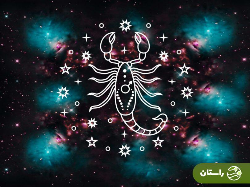 قمر در عقرب سال ۱۴۰۴