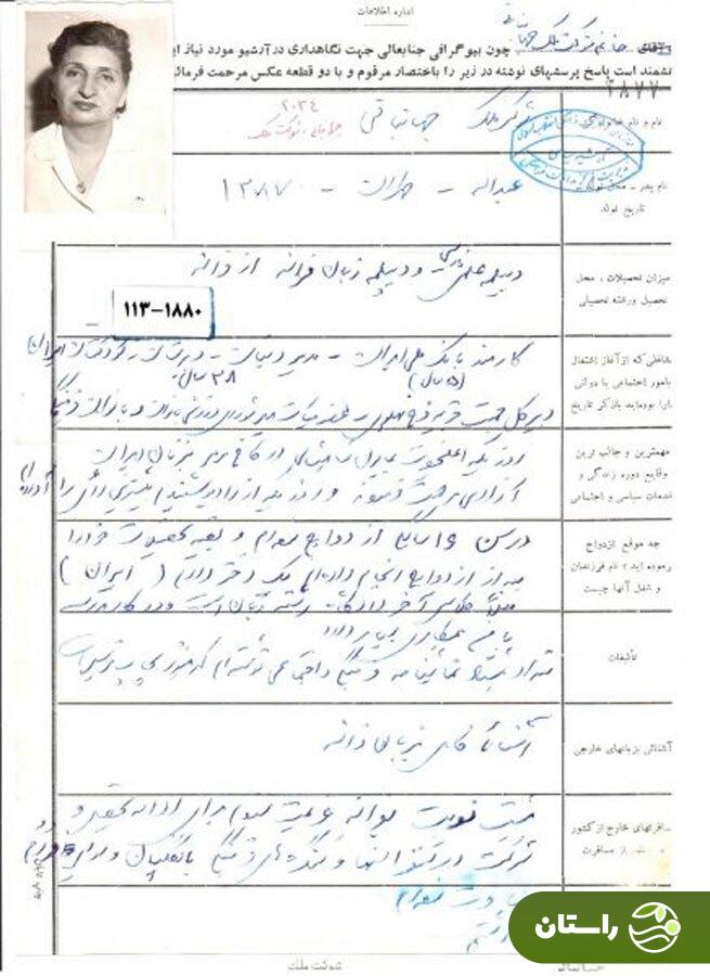عکس | تونل زمان؛ شوکت ملک جهانبانی؛ زن قجری که در دوره پهلوی به نفوذ و قدرت رسید عکس | تونل زمان؛ شوکت ملک جهانبانی؛ زن قجری که در دوره پهلوی به نفوذ و قدرت رسید