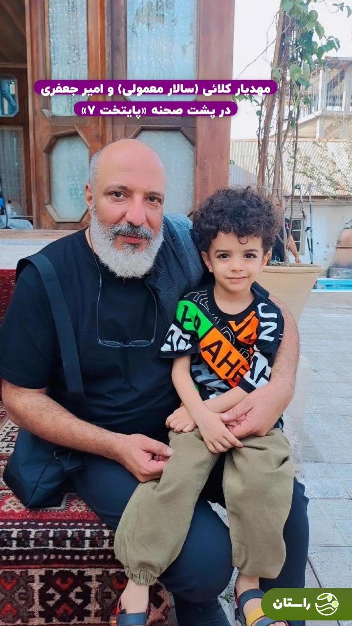 مهدیار کلایی (سالار معمولی) و امیر جعفری در پشت صحنه سریال پایتخت ۷