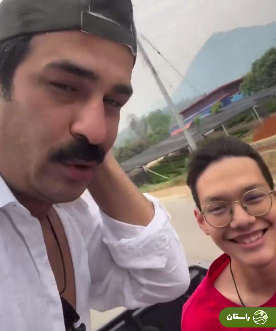 ویدئو | رونمایی یوسف تیموری از پسر تایلندی‌اش آرمین