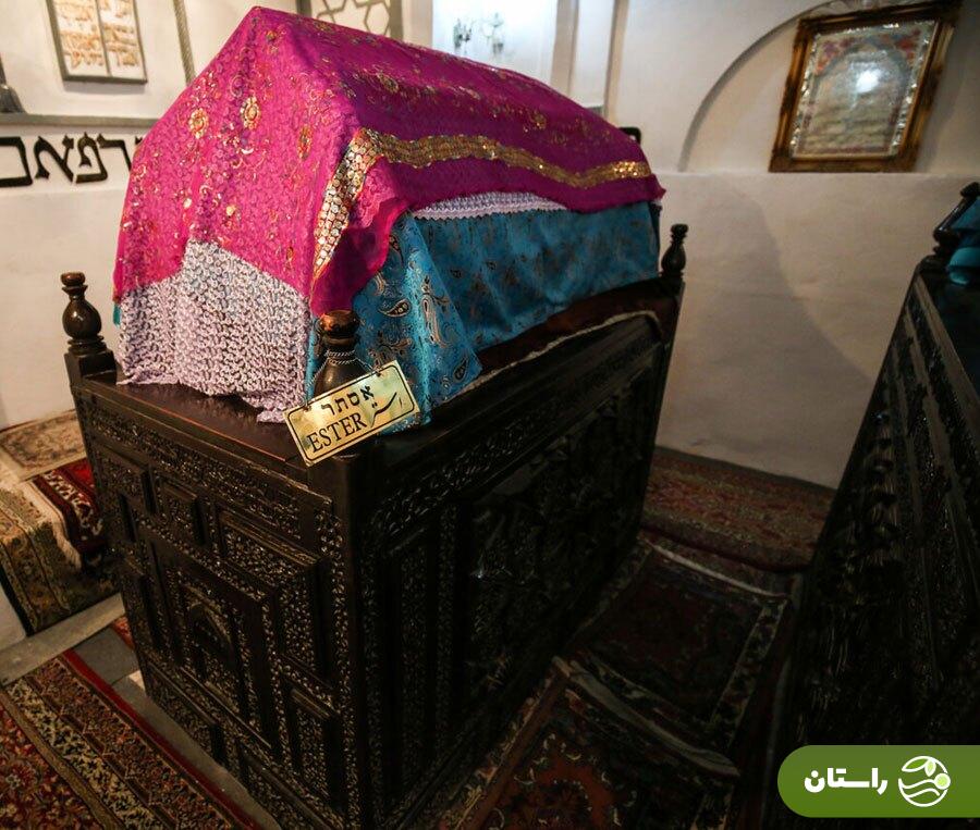 داخل آرامگاه استر و مردخای دومین مکان مقدس یهودیان در همدان چیست؟ + ویدئو داخل آرامگاه استر و مردخای دومین مکان مقدس یهودیان در همدان چیست؟ + ویدئو
