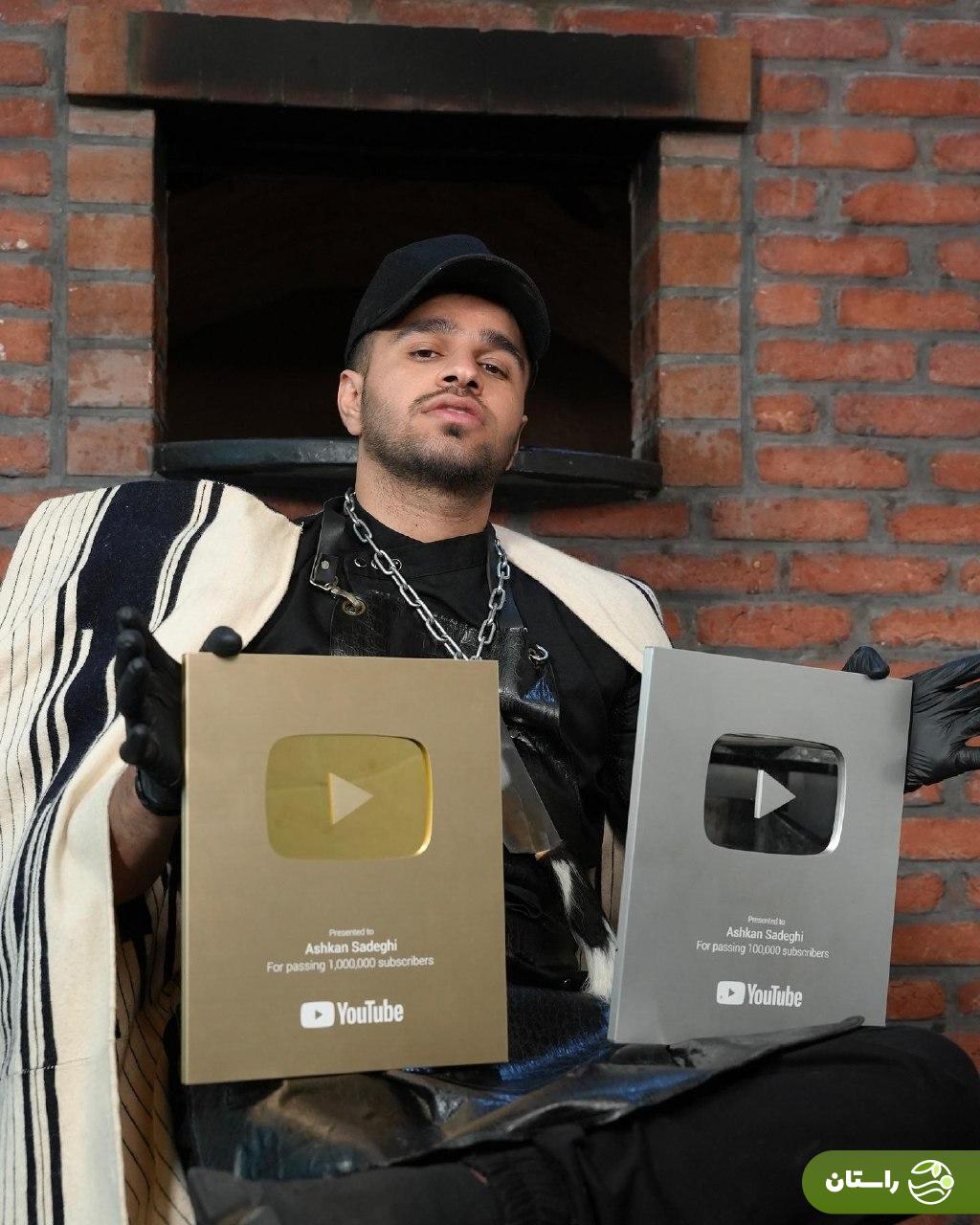 پادشاهی اشکان صادقی، آشپز جوان بختیاری در یوتیوب + تصاویر