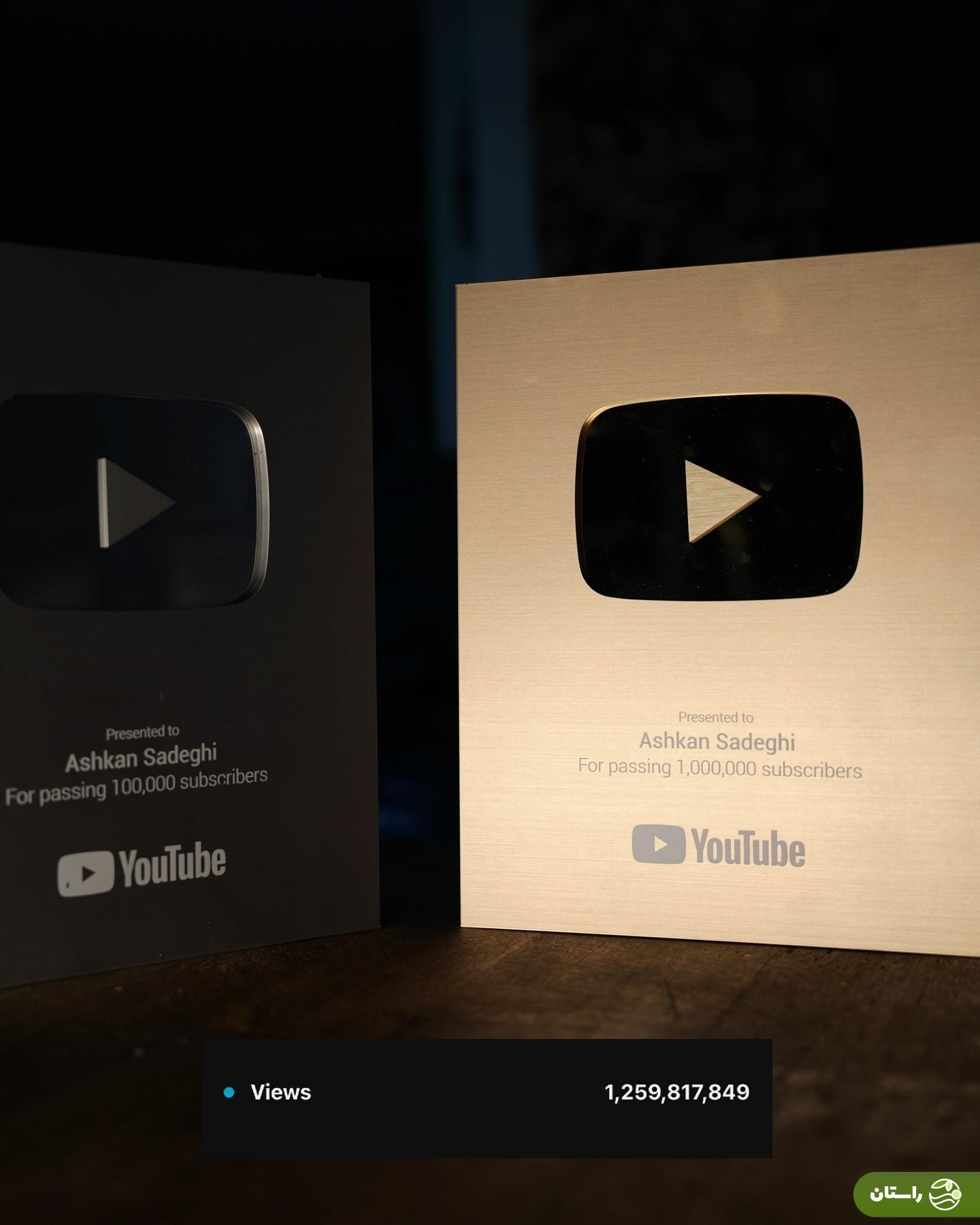 پادشاهی اشکان صادقی، آشپز جوان بختیاری در یوتیوب + تصاویر