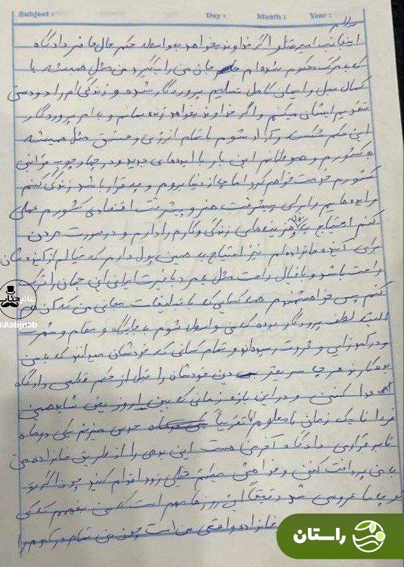 نامه جنجالی تتلو از زندان: خیلی پول لازم دارم! + عکس