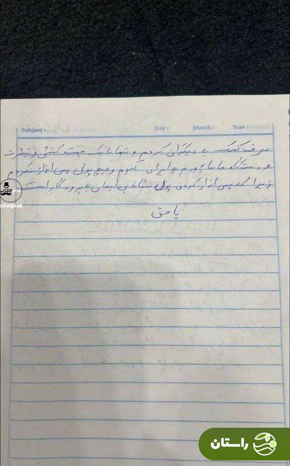 نامه جنجالی تتلو از زندان: خیلی پول لازم دارم! + عکس