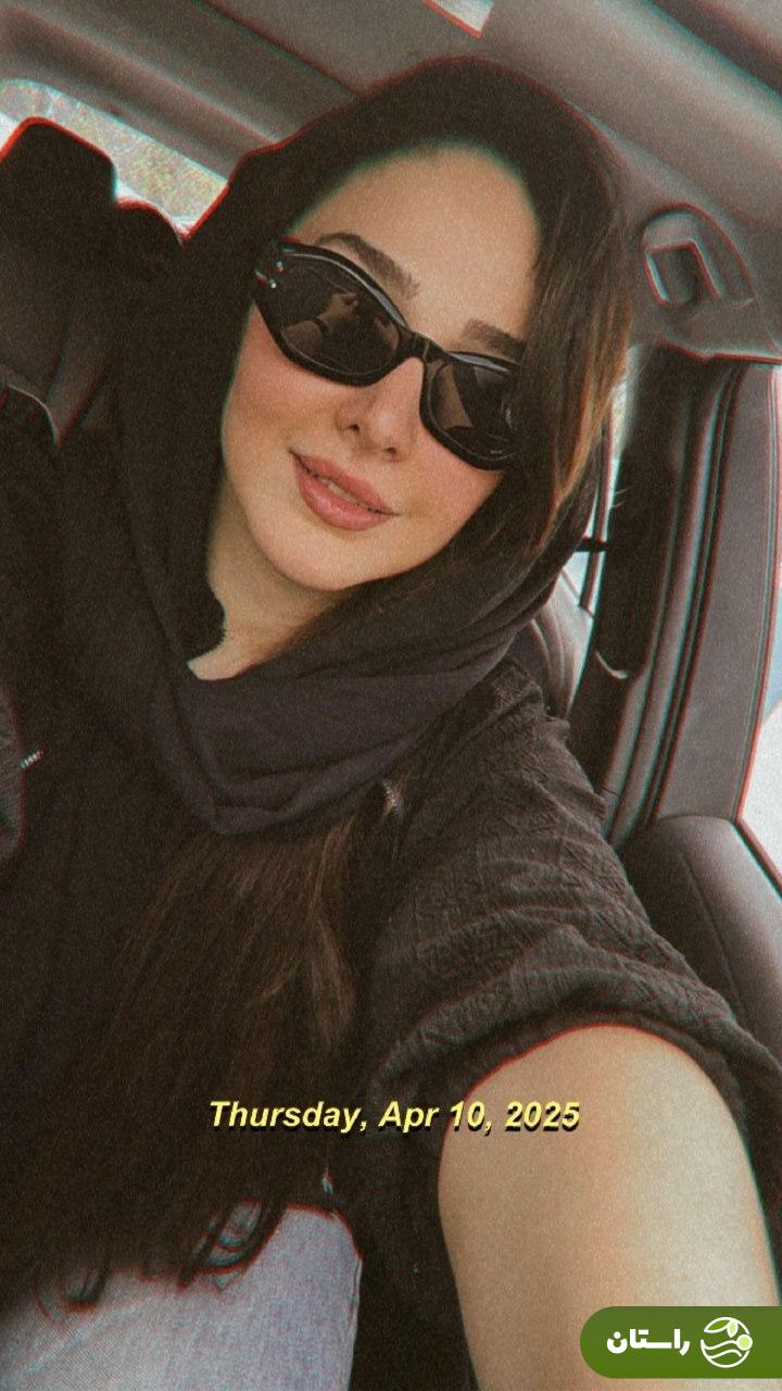 عکس | سلفی ماشینی جدید المیرا دهقانی و چکامه چمن ماه عکس | سلفی ماشینی جدید المیرا دهقانی و چکامه چمن ماه