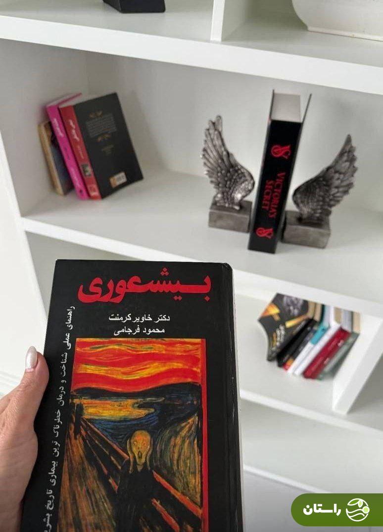 واکنش جنجالی اکرم بیرانوند به فحش ناموسی و پاشیدن دلار روی سرش شوهرش در یزد!