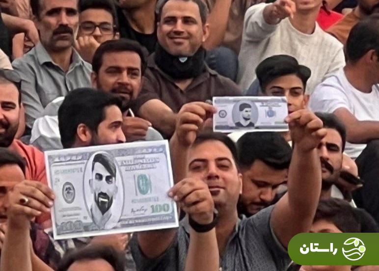 واکنش جنجالی اکرم بیرانوند به فحش ناموسی و پاشیدن دلار روی سرش شوهرش در یزد!