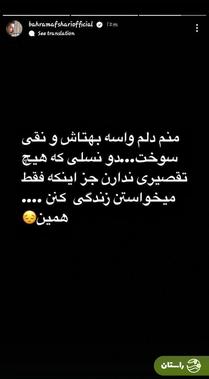 سکانس دعوای بهتاش و نقی و واکنش تند هما و فهیمه در پایتخت ۷ جنجال به پا کرد + ویدئو سکانس دعوای بهتاش و نقی و واکنش تند هما و فهیمه در پایتخت ۷ جنجال به پا کرد + ویدئو