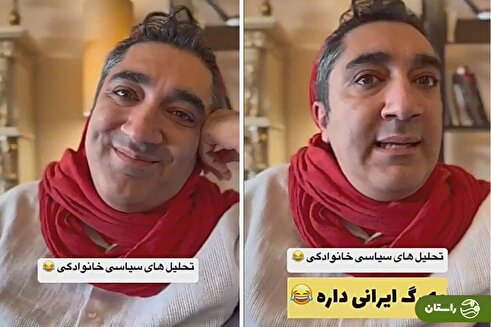 تحلیل طنز «خانوادگی» وحیدرضا صادق‌پور از چرایی مذاکره ایران و آمریکا + ویدیو