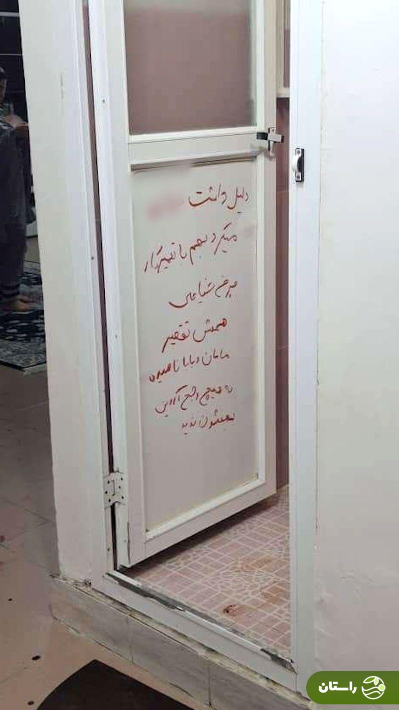 همسرکشی و خودکشی هولناک در بندرعباس؛‌ قاتل با رژلب روی آینه نوشت: زنم خیانت کرد او را کشتم! + توضیحات پلیس و تکذیب یک شایعه مهم + عکس