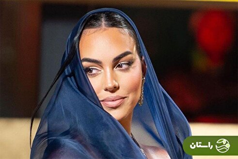 فخرفروشی جورجینا به زبان عربی: چشم حسود‌ بترکه!