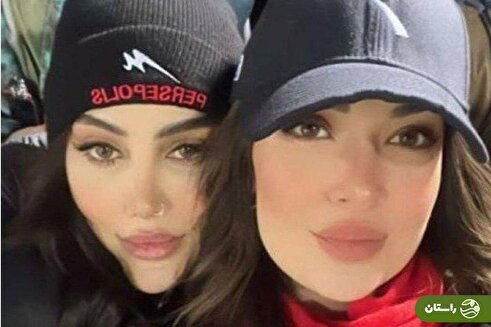 عکس | حضور همسران فرشاد فرجی و سروش رفیعی در ورزشگاه آزادی در بازی با سپاهان