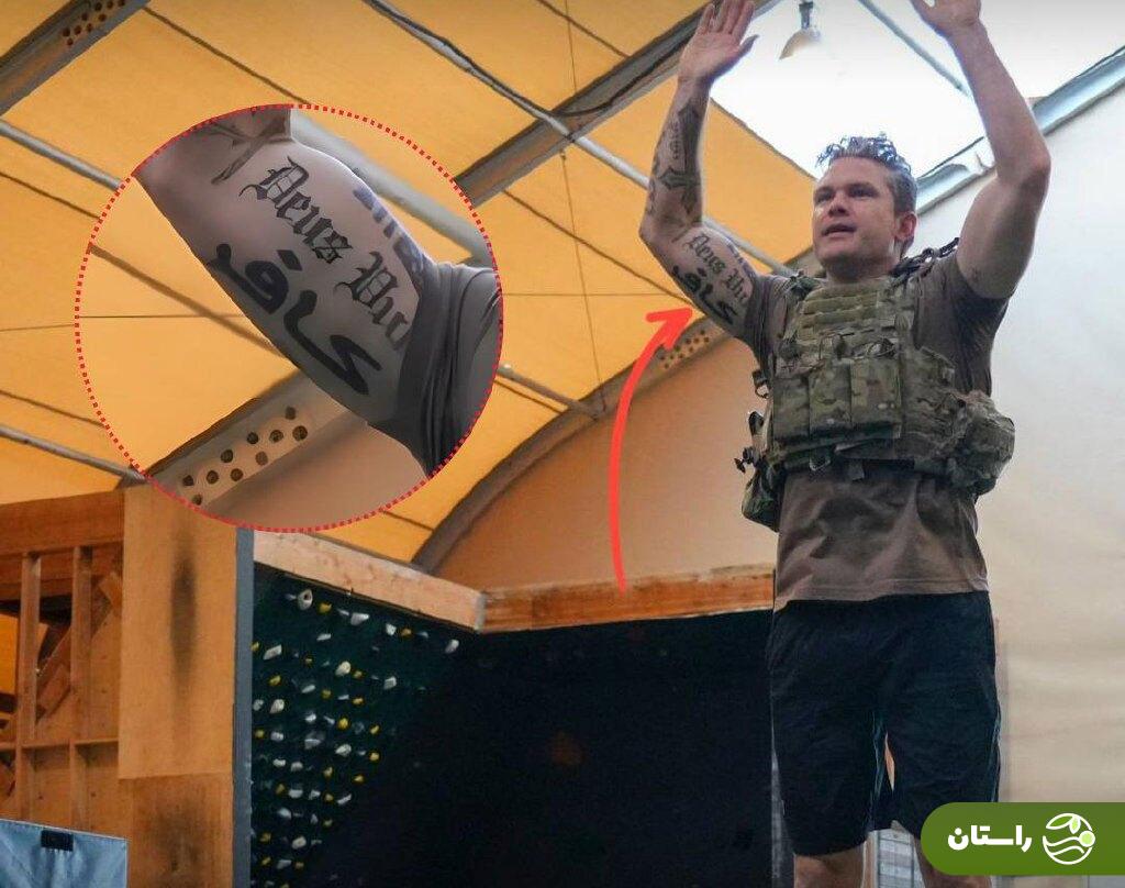 عکس | خالکوبی عجیب وزیر دفاع آمریکا به زبان عربی جنجال به پا کرد عکس | خالکوبی عجیب وزیر دفاع آمریکا به زبان عربی جنجال به پا کرد