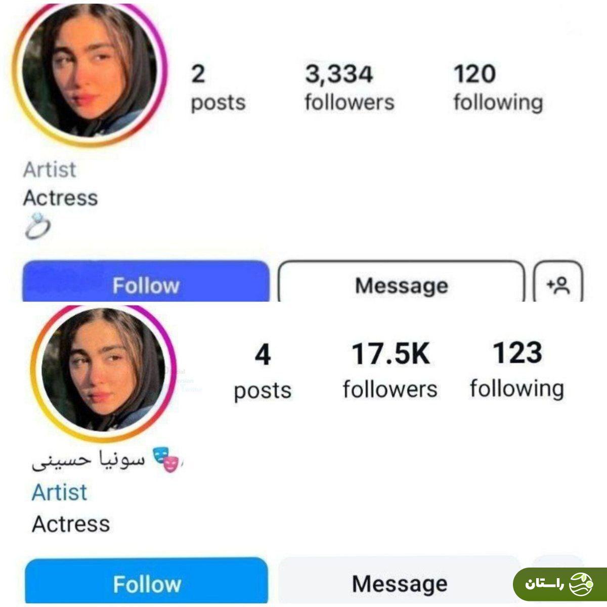 شایعه جنجالی درباره همسر سونیا حسینی بازیگر نقش سارا در پایتخت ۷ و پاسخ کنایهآمیز او شایعه جنجالی درباره همسر سونیا حسینی بازیگر نقش سارا در پایتخت ۷ و پاسخ کنایهآمیز او