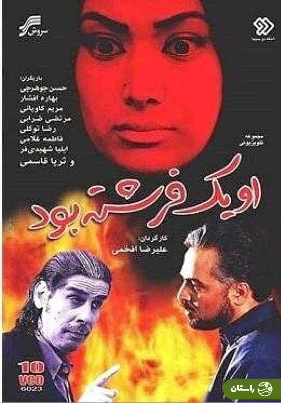  بیوگرافی بهاره افشاری، شایعات و حاشیه‌های؛ از ازدواج تا تقلب در برنامه مافیا + جدیدترین عکس‌های