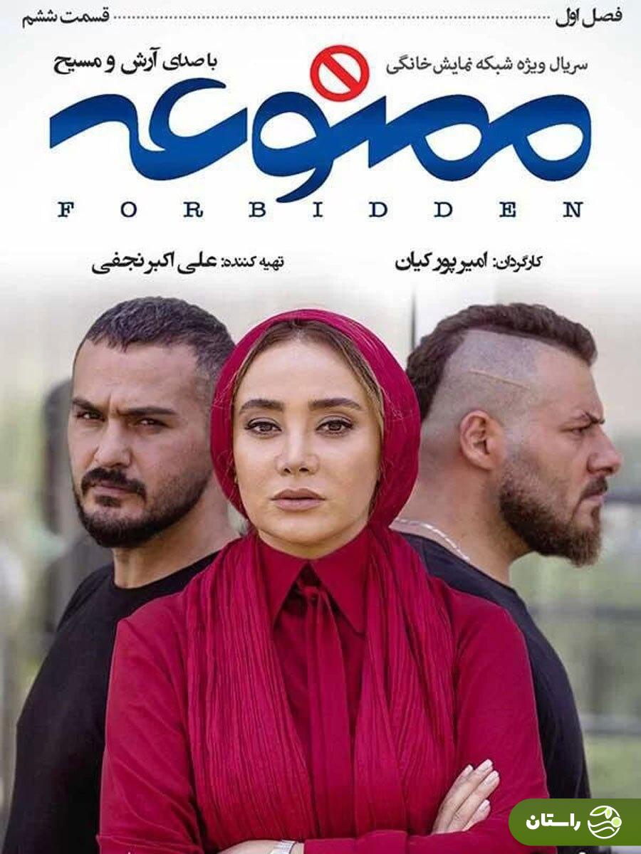  بیوگرافی بهاره افشاری، شایعات و حاشیه‌های؛ از ازدواج تا تقلب در برنامه مافیا + جدیدترین عکس‌های