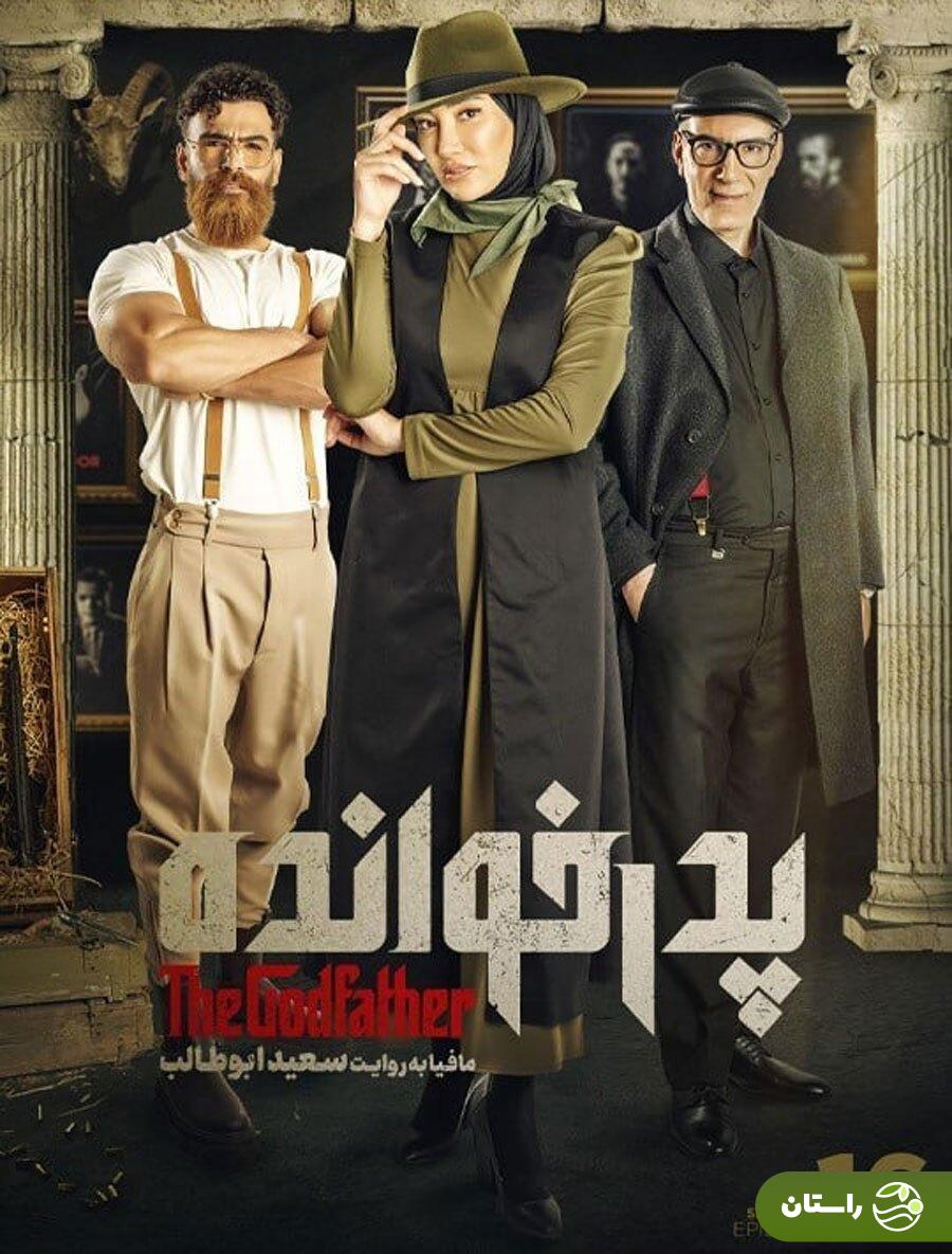  بیوگرافی بهاره افشاری، شایعات و حاشیه‌های؛ از ازدواج تا تقلب در برنامه مافیا + جدیدترین عکس‌های