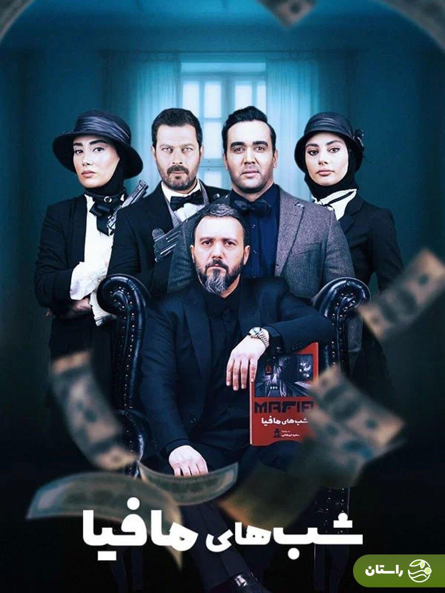  بیوگرافی بهاره افشاری، شایعات و حاشیه‌های؛ از ازدواج تا تقلب در برنامه مافیا + جدیدترین عکس‌های