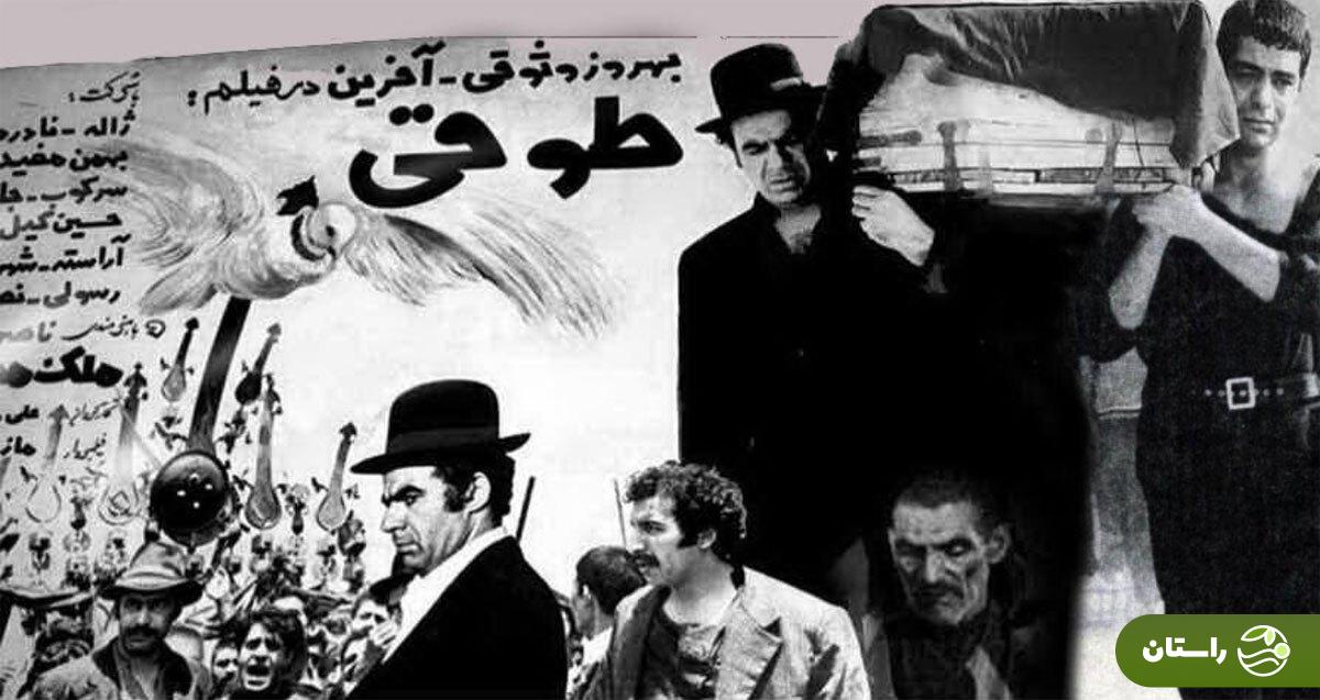 عکس | تونل زمان؛ پشت صحنه فیلم سینمایی طوقی با بازی ناصر ملکمطیعی و بهروز وثوقی؛ سال ۱۳۴۹ در کاشان عکس | تونل زمان؛ پشت صحنه فیلم سینمایی طوقی با بازی ناصر ملکمطیعی و بهروز وثوقی؛ سال ۱۳۴۹ در کاشان