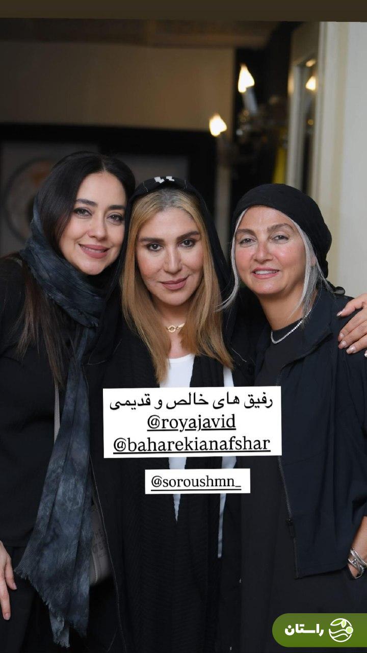 تصاویر | جشن تولد ۴۲ سالگی بهاره کیان افشار با حضور نسیم ادیبی و رویا جاویدنیا تصاویر | جشن تولد ۴۲ سالگی بهاره کیان افشار با حضور نسیم ادیبی و رویا جاویدنیا