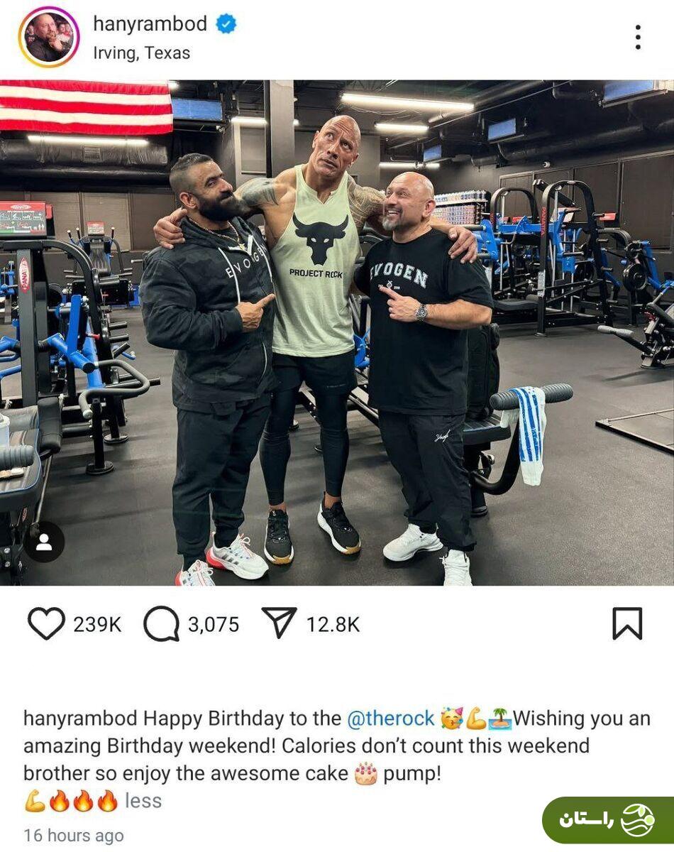 گرگ پارسی در جشن تولد ستاره هالیوود؛ دیدار هادی چوپان و دواین جانسون + عکس گرگ پارسی در جشن تولد ستاره هالیوود؛ دیدار هادی چوپان و دواین جانسون + عکس