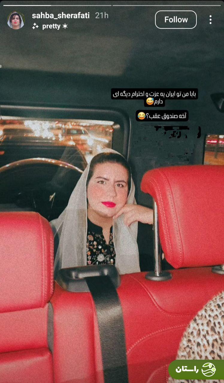 تصاویری از روناکِ سریال «نون خ» در دبی