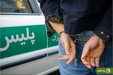 دستگیری مردی که روز اول فروردین سه فرزندش را در نهاوند کشت
