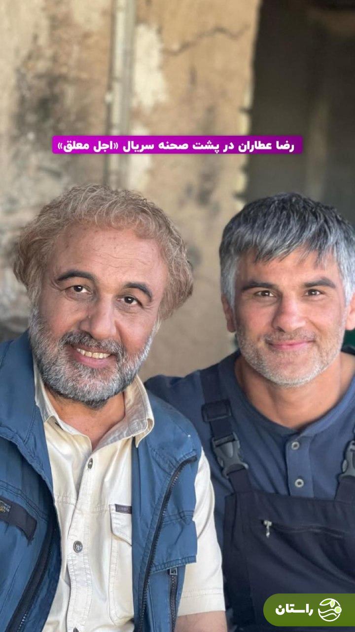 عکس |‌ رضا عطاران در پشت صحنه سریال «اجل معلق»