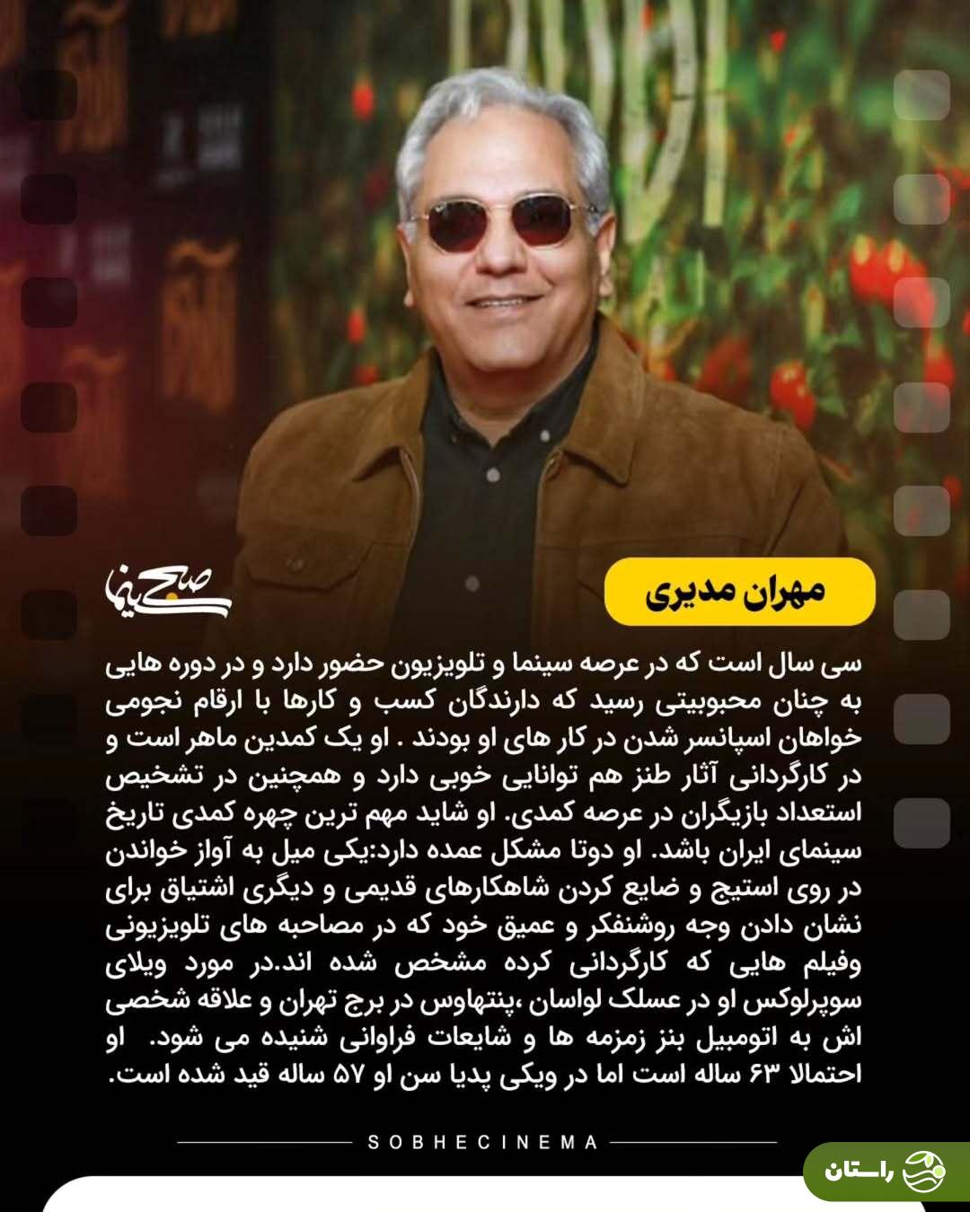 ثروتمندترین بازیگران ایرانی را بشناسید؛ این هفت نفر! ثروتمندترین بازیگران ایرانی را بشناسید؛ این هفت نفر!