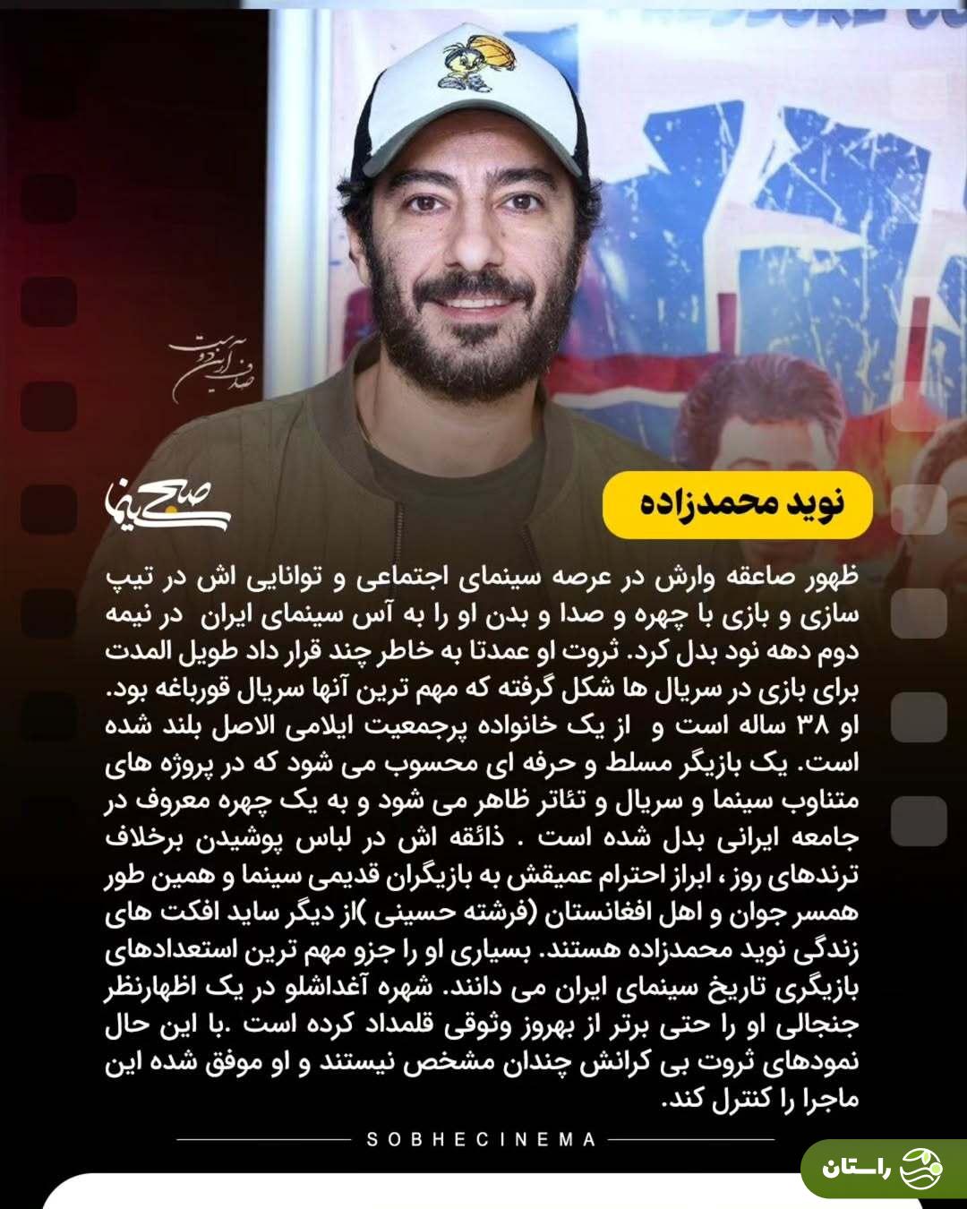 ثروتمندترین بازیگران ایرانی را بشناسید؛ این هفت نفر! ثروتمندترین بازیگران ایرانی را بشناسید؛ این هفت نفر!