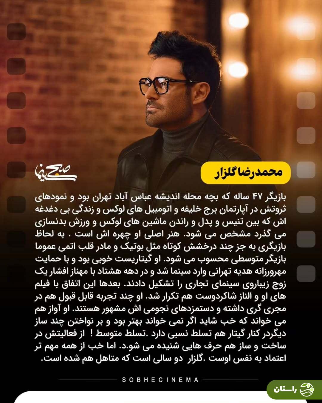 ثروتمندترین بازیگران ایرانی را بشناسید؛ این هفت نفر! ثروتمندترین بازیگران ایرانی را بشناسید؛ این هفت نفر!