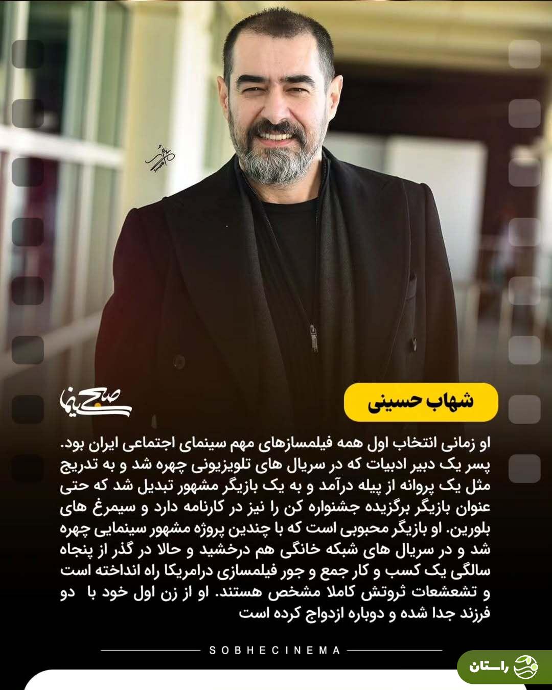 ثروتمندترین بازیگران ایرانی را بشناسید؛ این هفت نفر! ثروتمندترین بازیگران ایرانی را بشناسید؛ این هفت نفر!