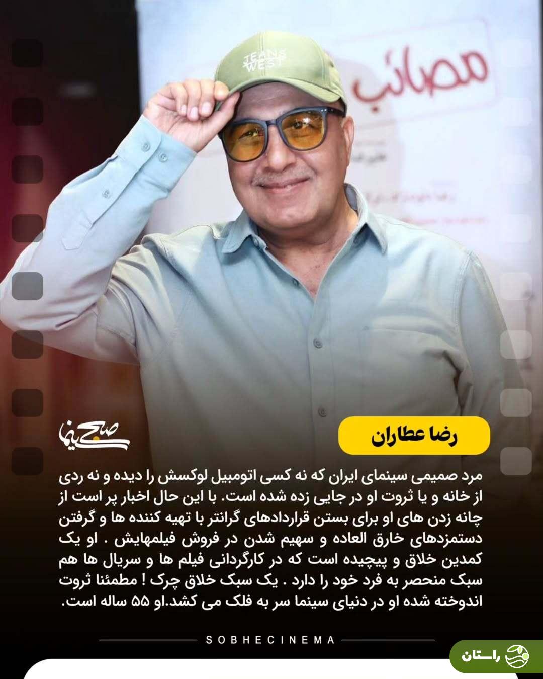 ثروتمندترین بازیگران ایرانی را بشناسید؛ این هفت نفر! ثروتمندترین بازیگران ایرانی را بشناسید؛ این هفت نفر!