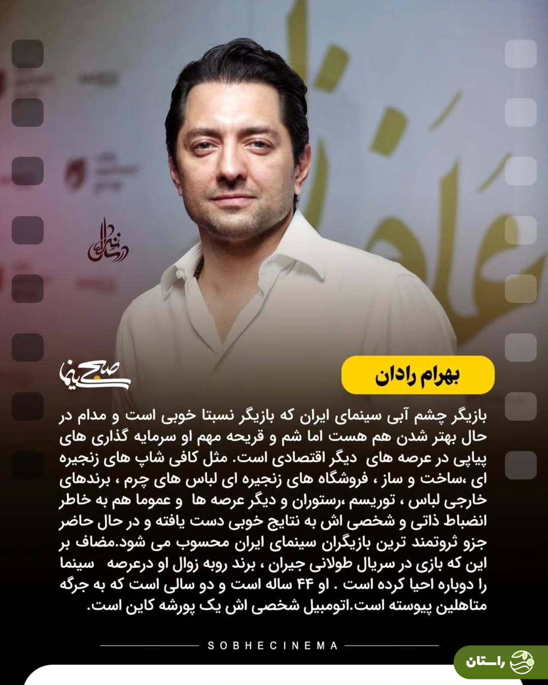 ثروتمندترین بازیگران ایرانی را بشناسید؛ این هفت نفر! ثروتمندترین بازیگران ایرانی را بشناسید؛ این هفت نفر!