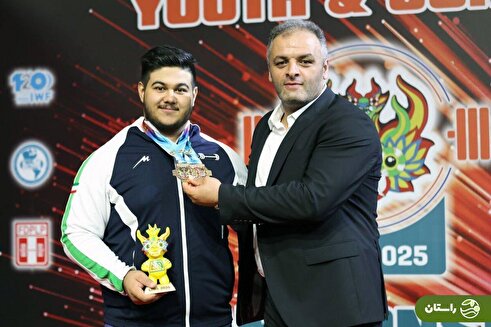 کولاک نوجوان اردبیلی در پرو! قوی‌ترین وزنه‌بردار جوان جهان کیست؟ + عکس