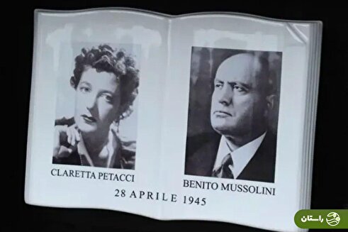 کلارا پتاچی؛ معشوقه‌ موسولینی که رازهایش را فاش کرد و در کنار او تیرباران شد + تصاویر