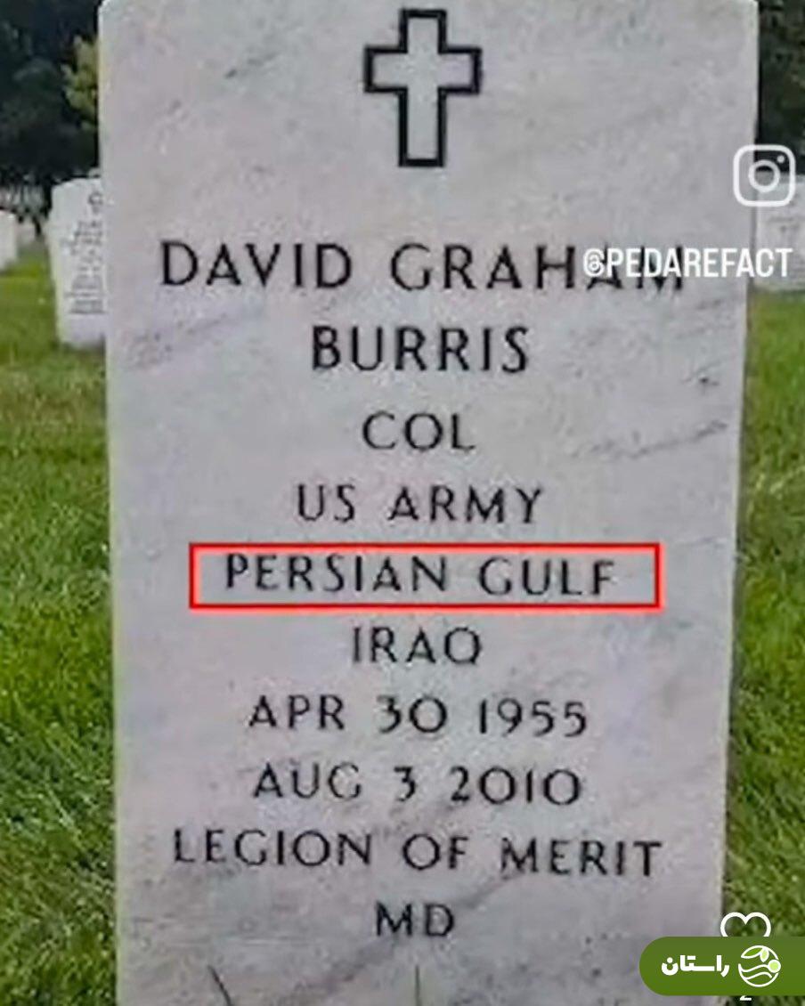 واکنش جالب محسن تنابنده به ماجرای نام خلیج فارس + عکس واکنش جالب محسن تنابنده به ماجرای نام خلیج فارس + عکس