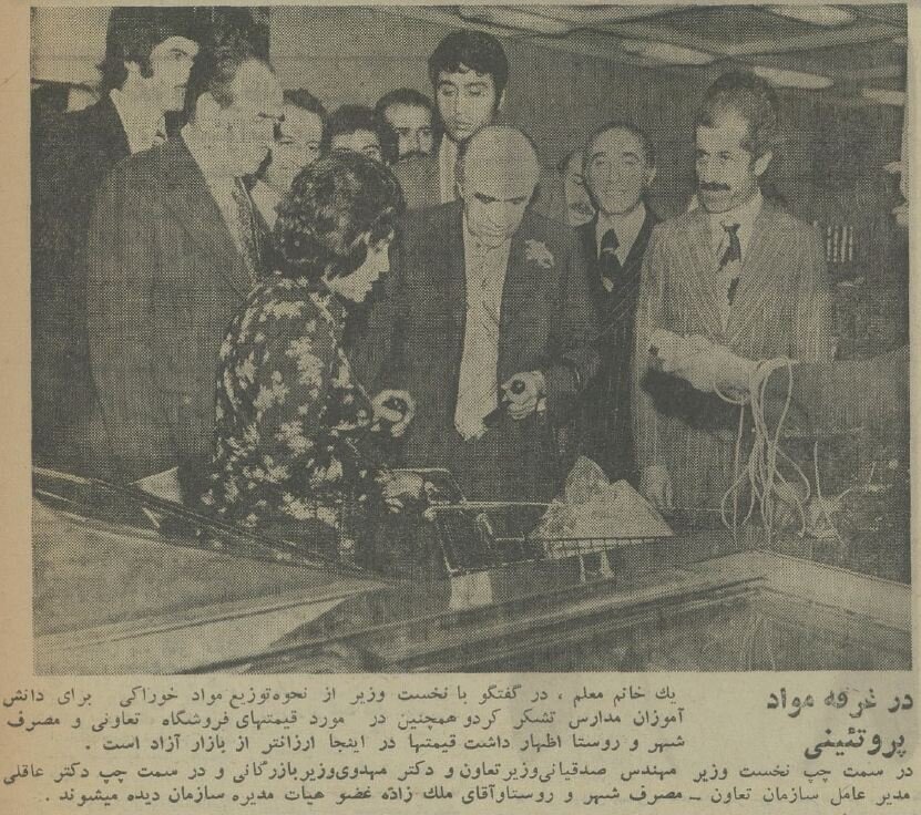 عکس | تونل زمان؛ امیرعباس هویدا در گوشت فروشی؛ سال ۱۳۵۴