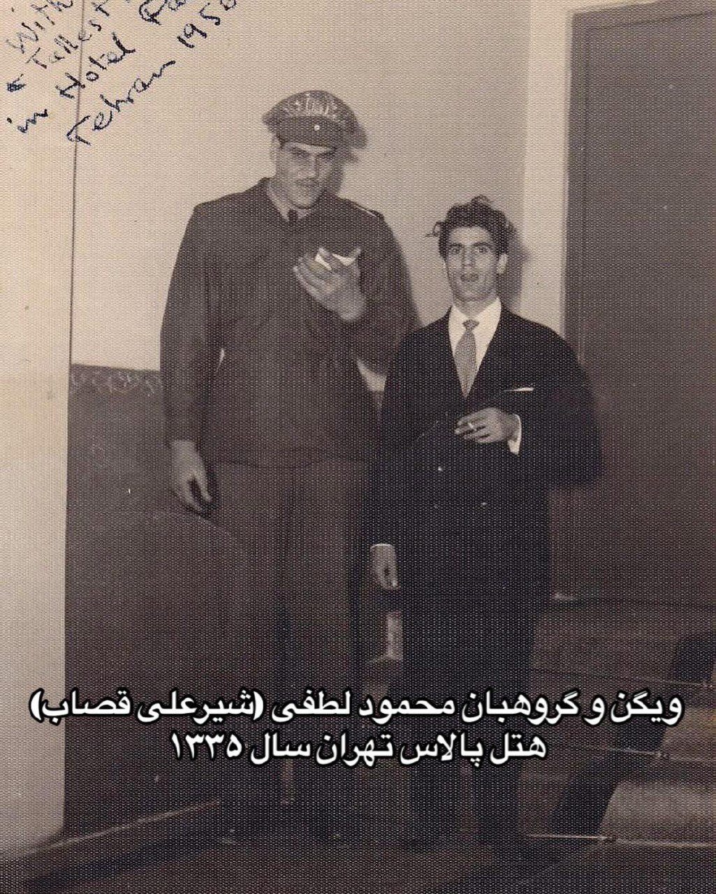 عکس | تونل زمان؛ ویگن و گروهبان محمود لطفی (شیرعلی قصاب)؛ سال ۱۳۳۵