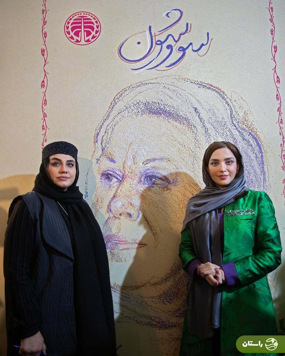 تصاوی | استایل بهنوش طباطبایی در جشن امضای کتاب «سووشون» در نمایشگاه کتاب