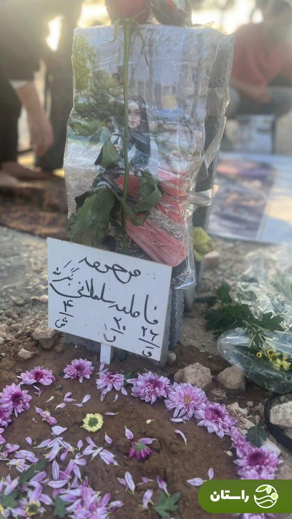 ویدئوی لحظه هولناک قتل «فاطمه سلطانی»؛ دختر ۱۸ ساله بهخاطر افشای خیانت پدر کشته شد ویدئوی لحظه هولناک قتل «فاطمه سلطانی»؛ دختر ۱۸ ساله بهخاطر افشای خیانت پدر کشته شد