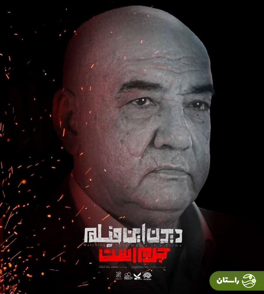 بیوگرافی احسان امانی؛ از شروع بازیگری در ۵۴ سالگی تا درخشش در سریال «وحشی»