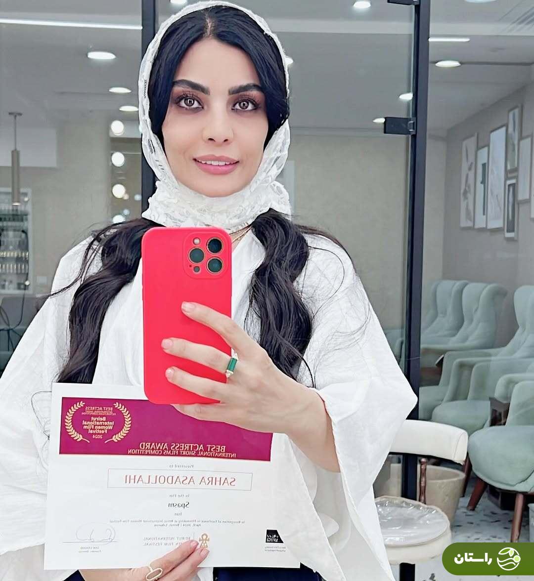 عکس | صحرا اسداللهی: این  کاغذ یکی از با ارزش ترین اموال من محسوب میشه