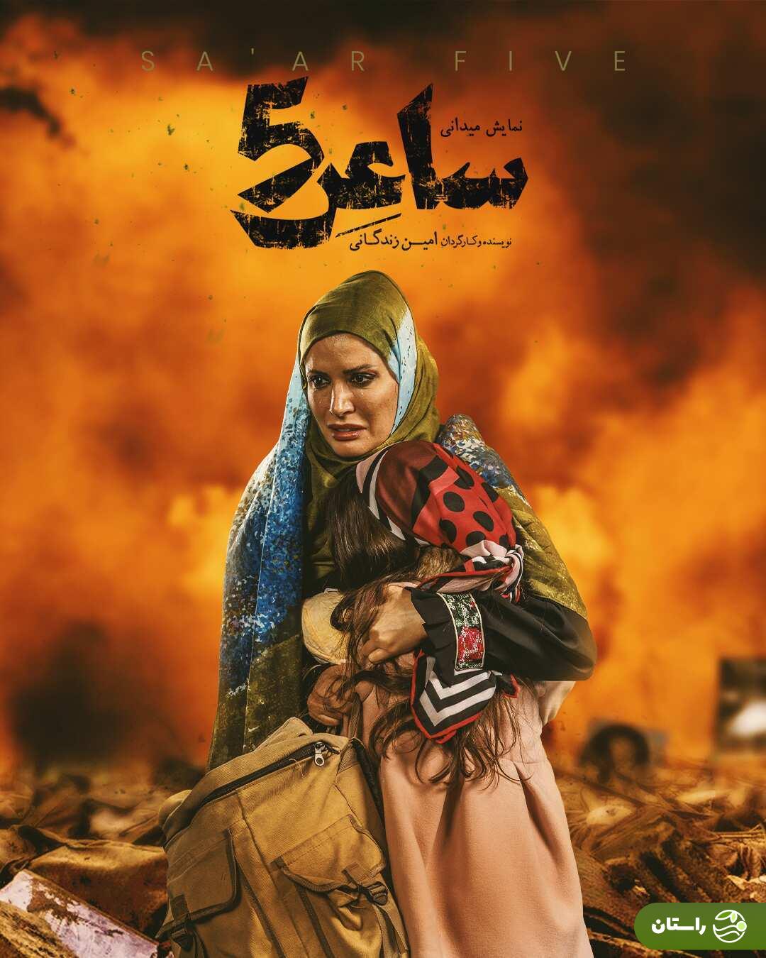 آن ماری سلامه