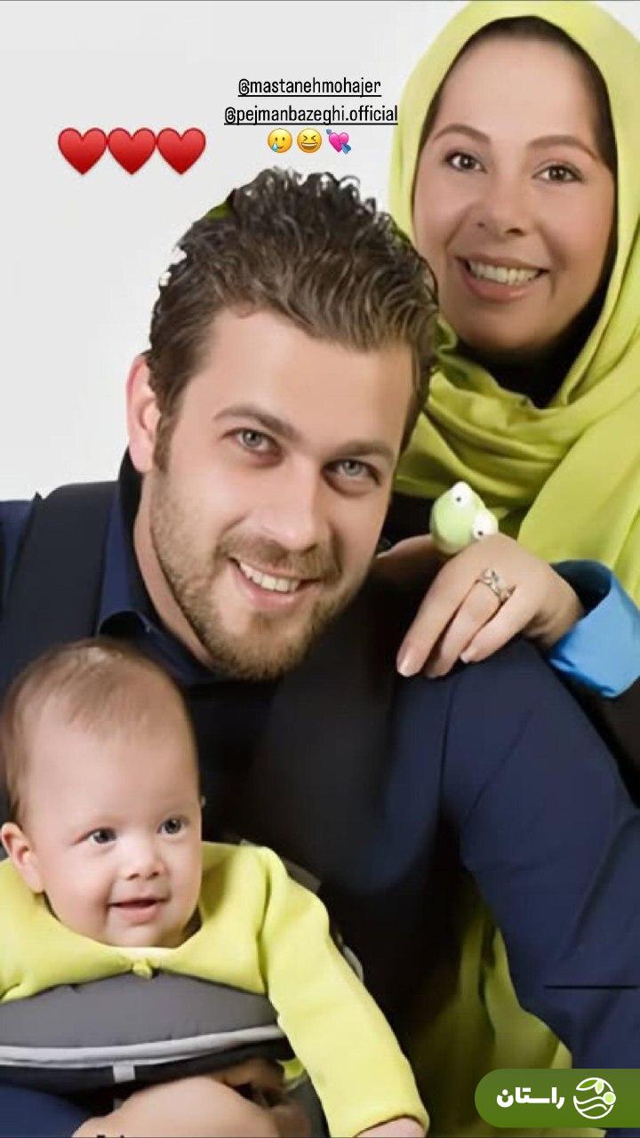 عکس | کودکی نفس بازغی در کنار پدر و مادرش پژمان بازغی و مستانه مهاجر