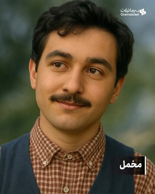 تصاویر | جناب خان، کلاه قرمزی، پشه، زیزیگولو و ... اگر آدم بودند، چه شکلی بودند؟