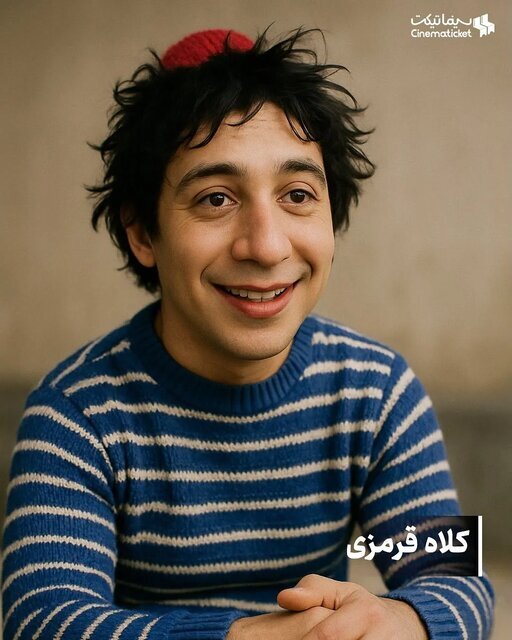 تصاویر | جناب خان، کلاه قرمزی، پشه، زیزیگولو و ... اگر آدم بودند، چه شکلی بودند؟